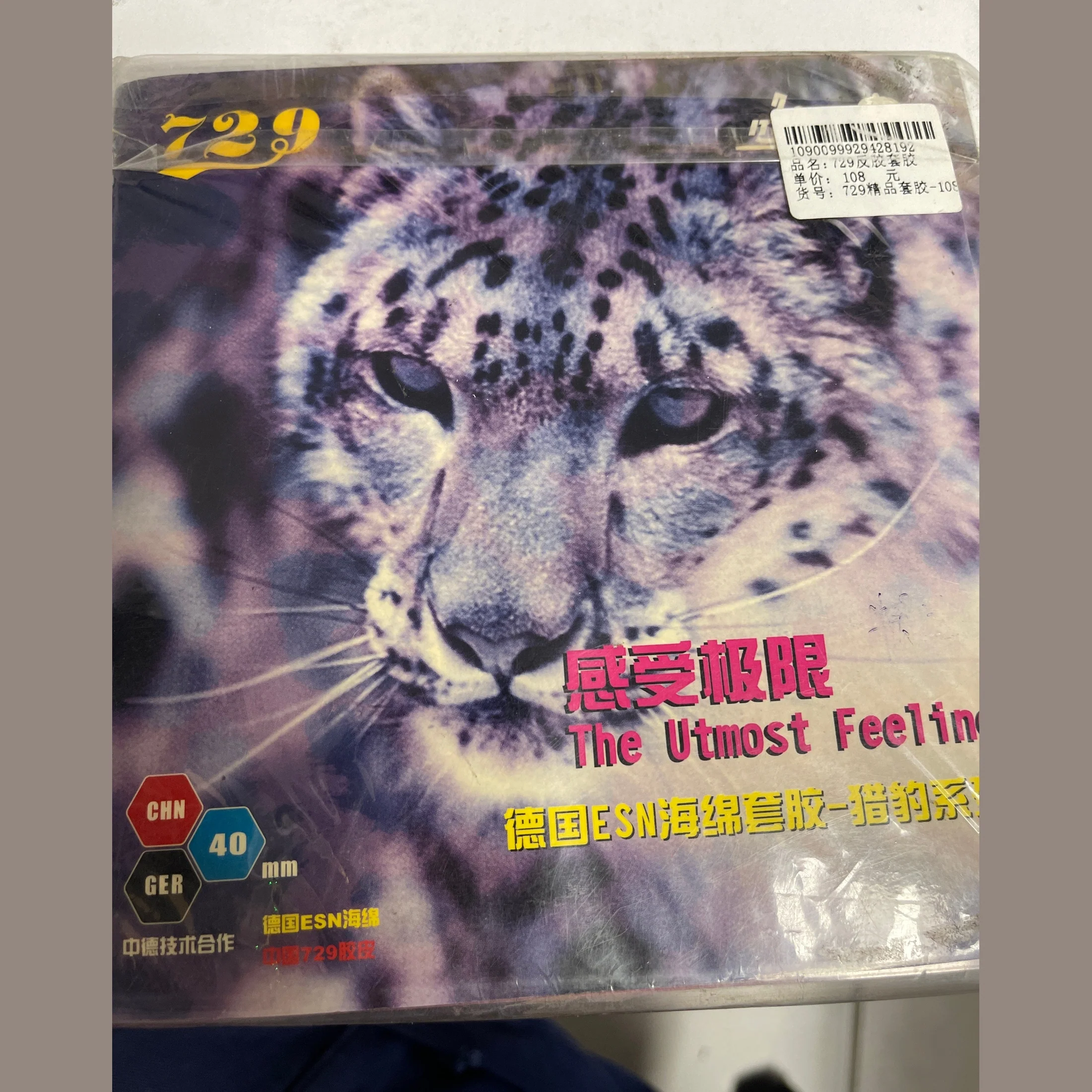 Product image 10