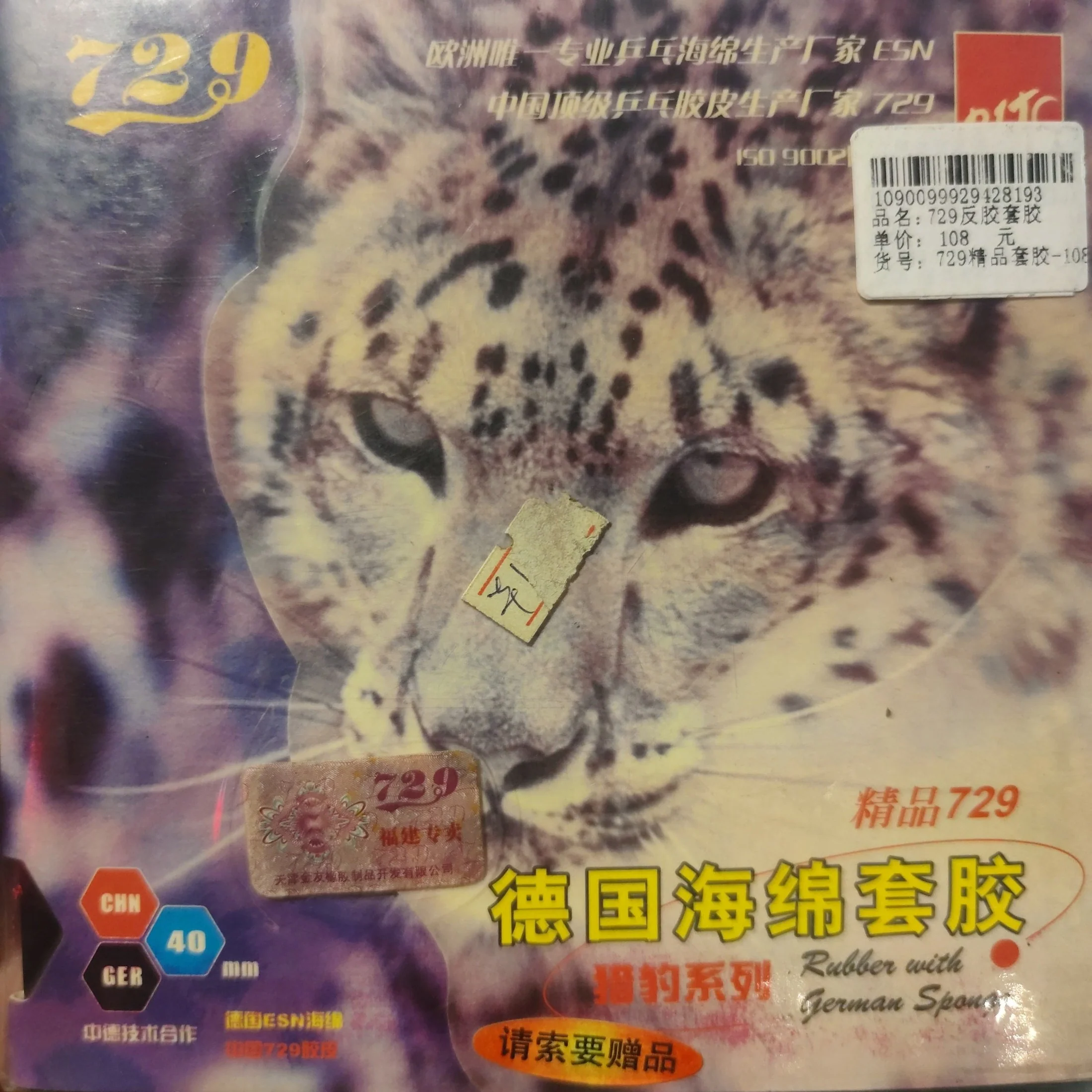 Product image 6