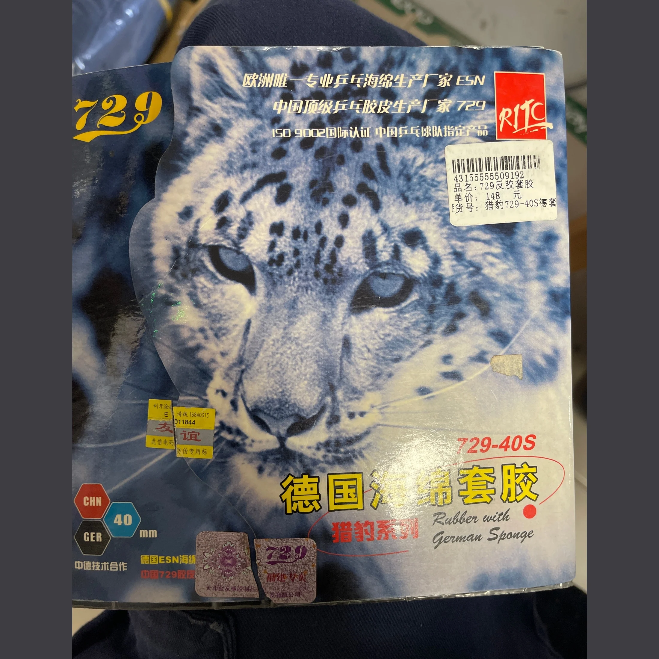 Product image 9