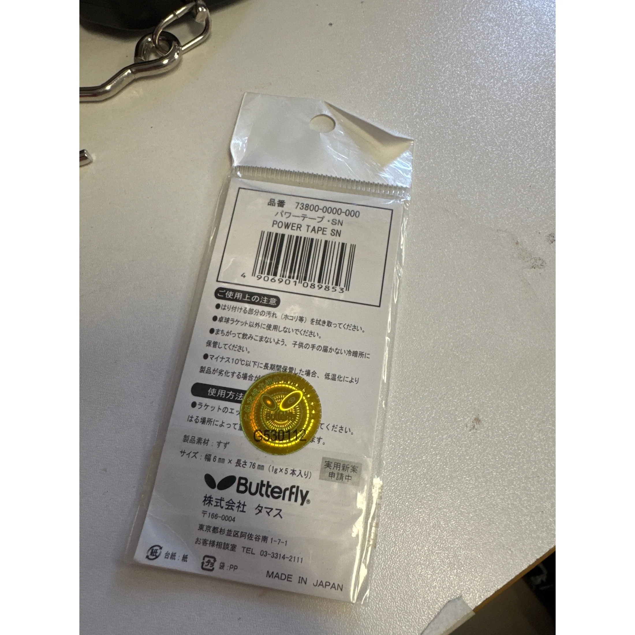 Product image 2
