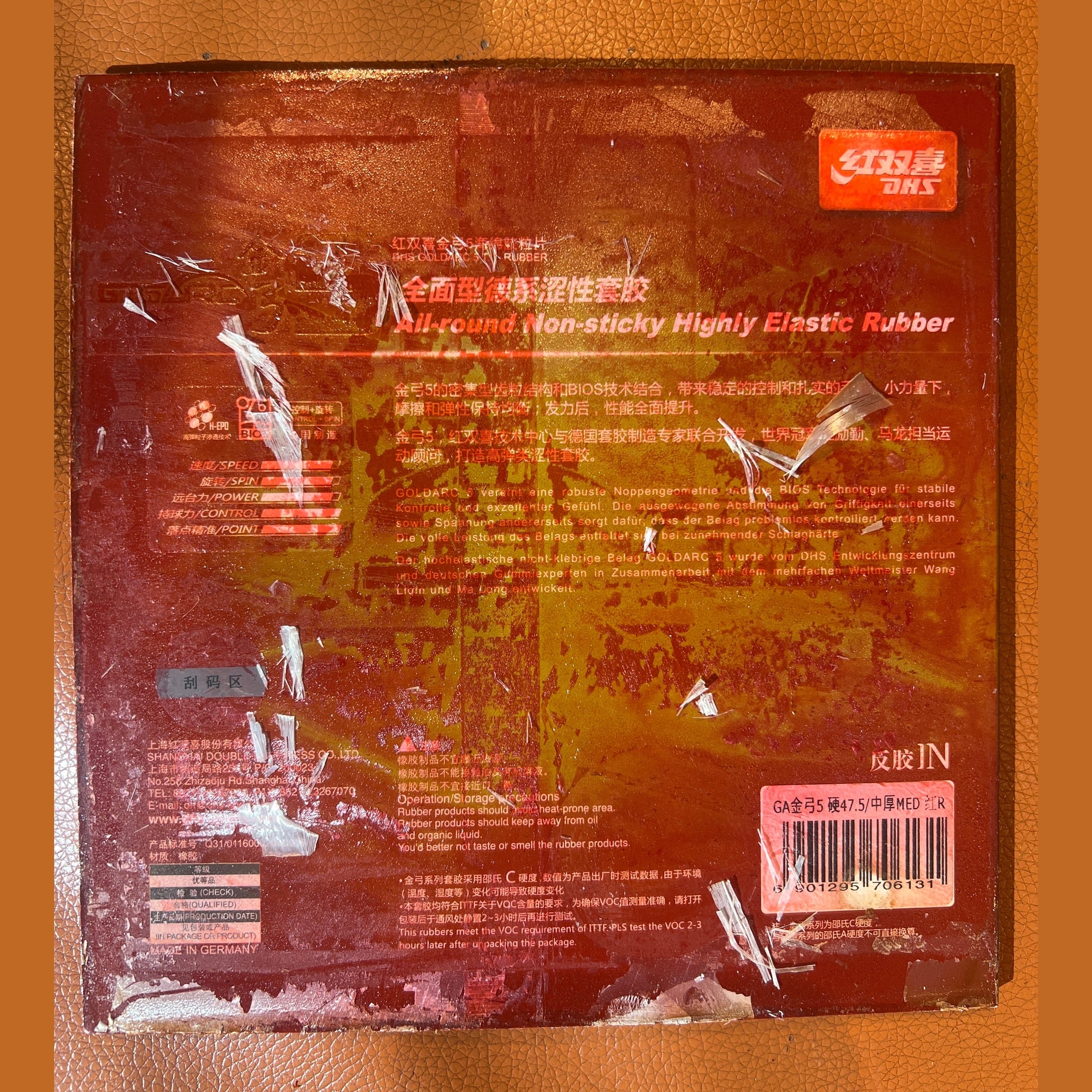 Product image 4
