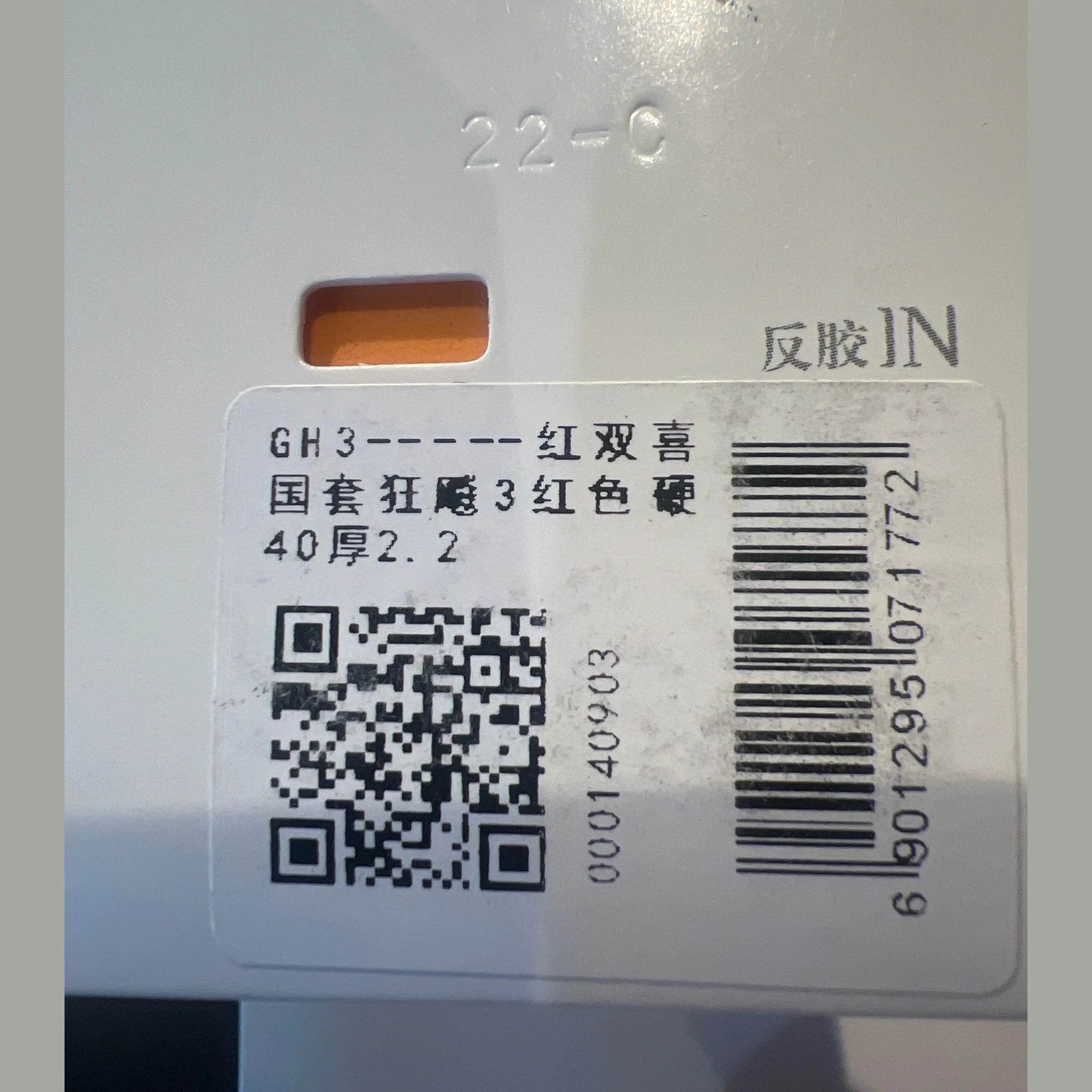 Product image 7