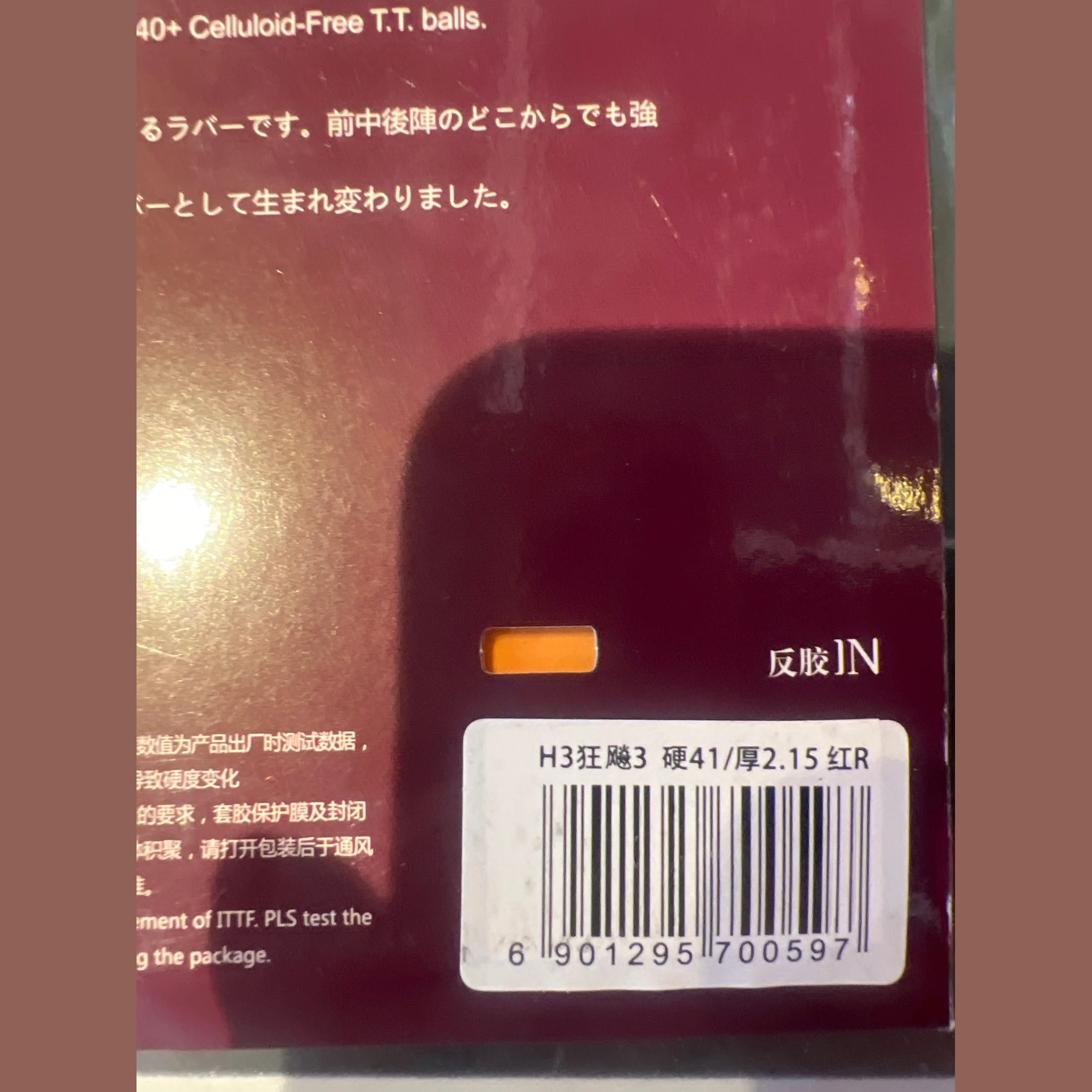 Product image 12