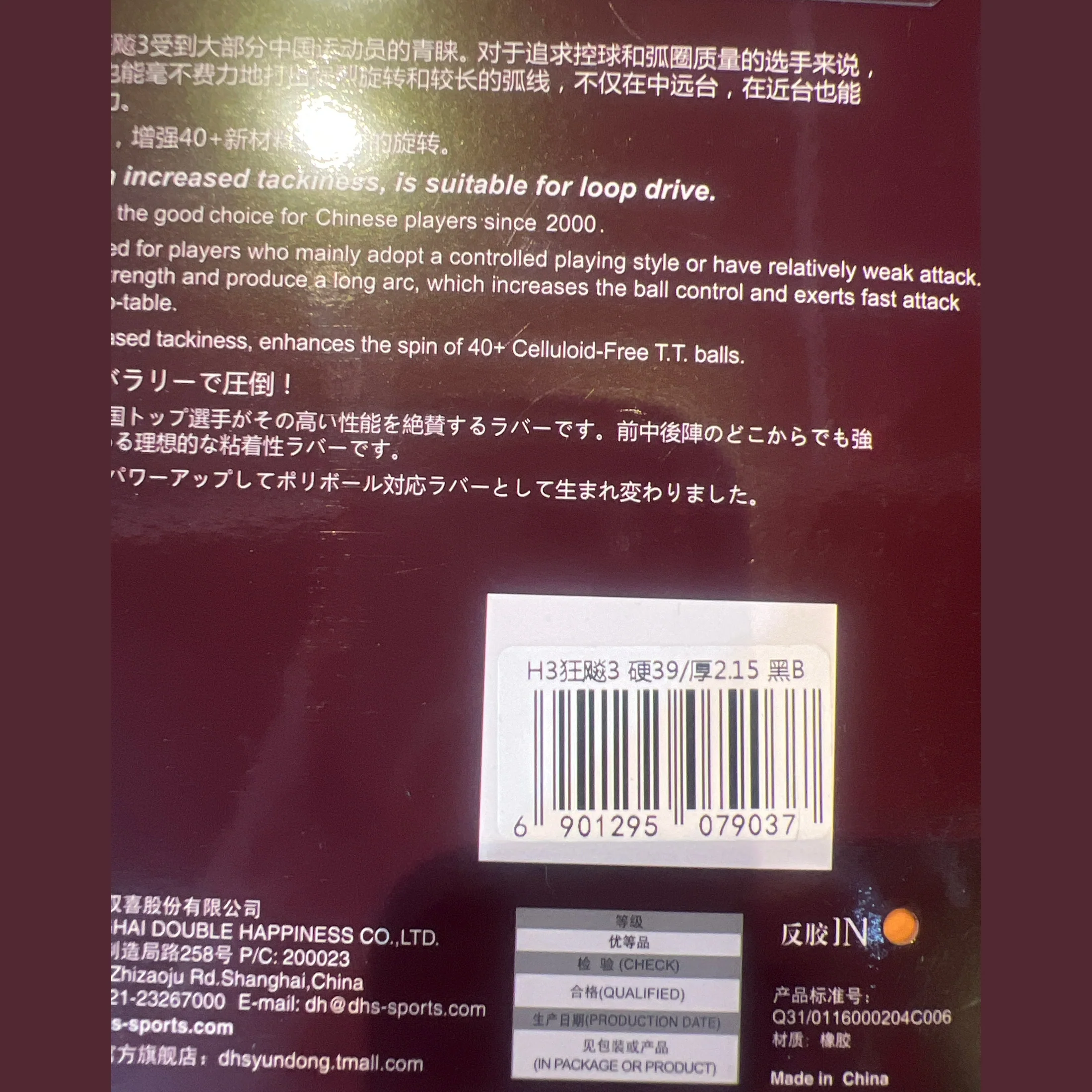 Product image 13