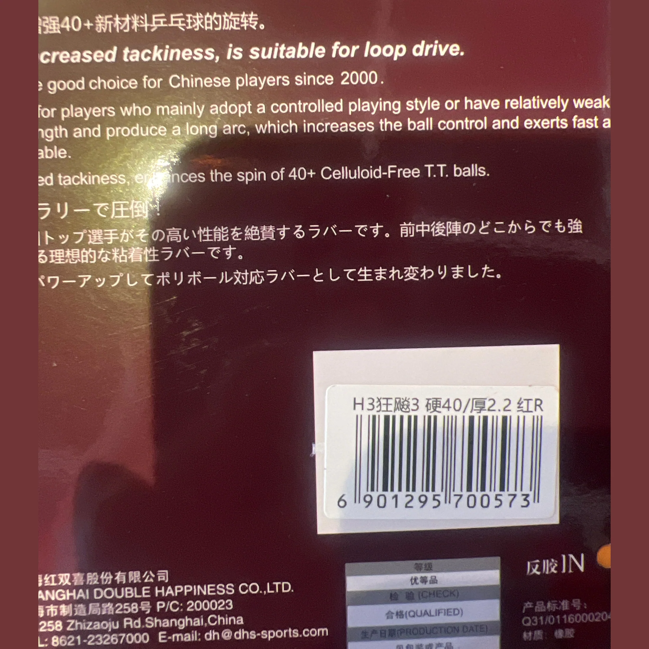 Product image 14