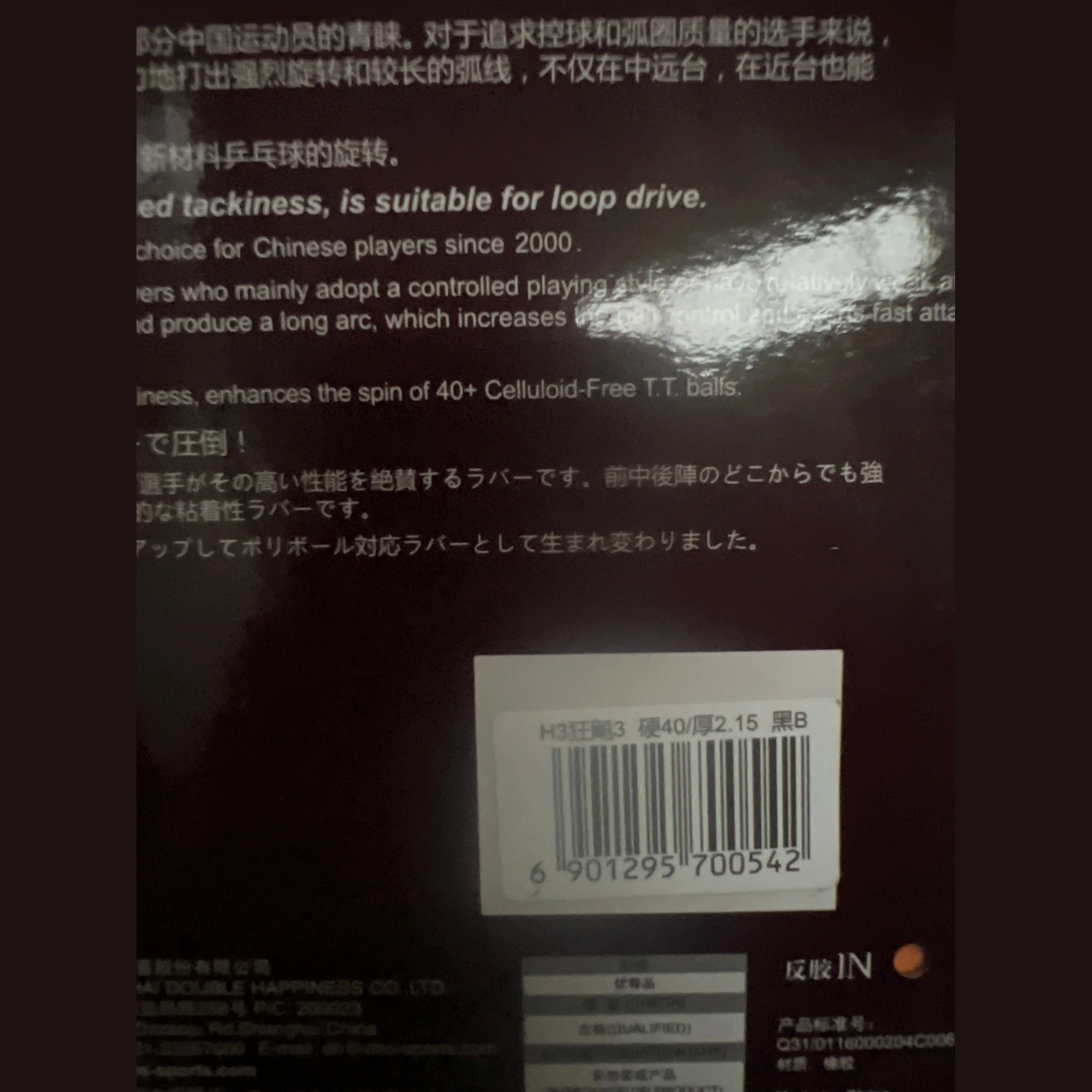 Product image 15