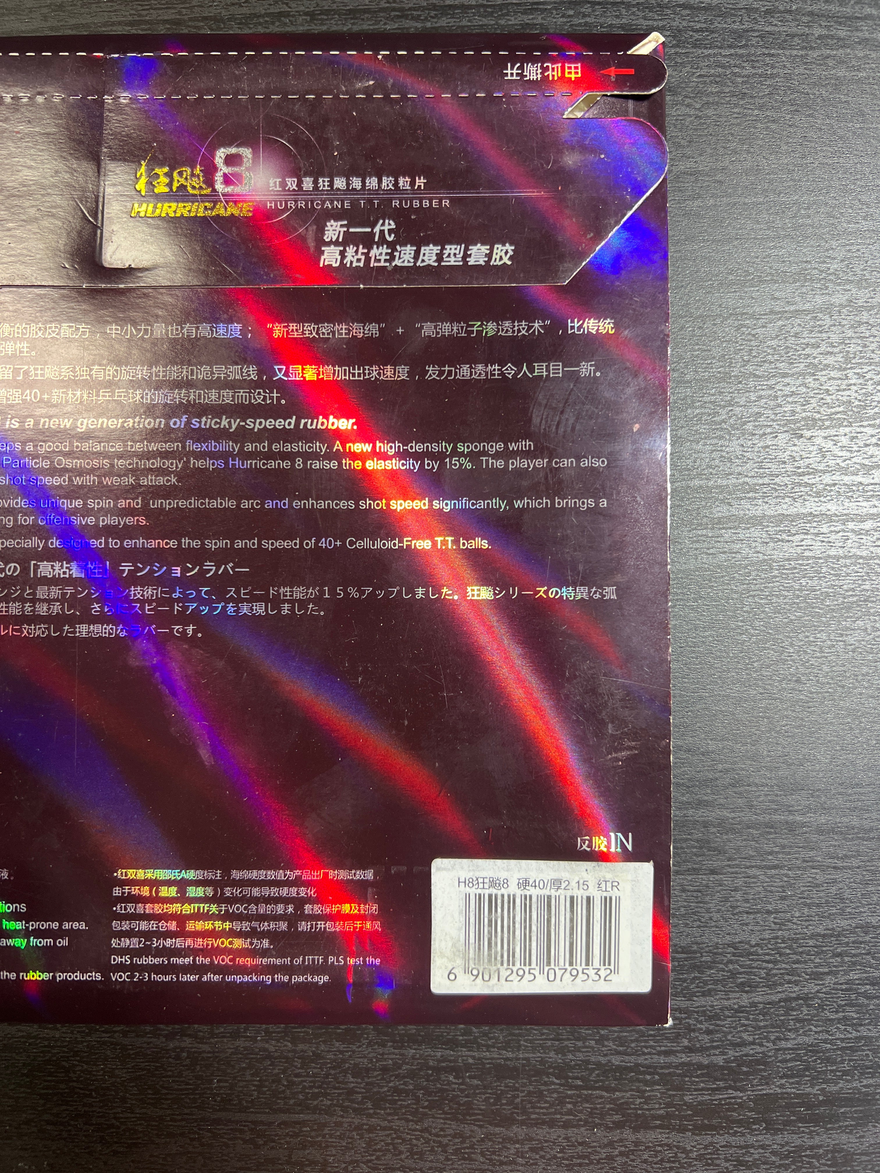 Product image 9