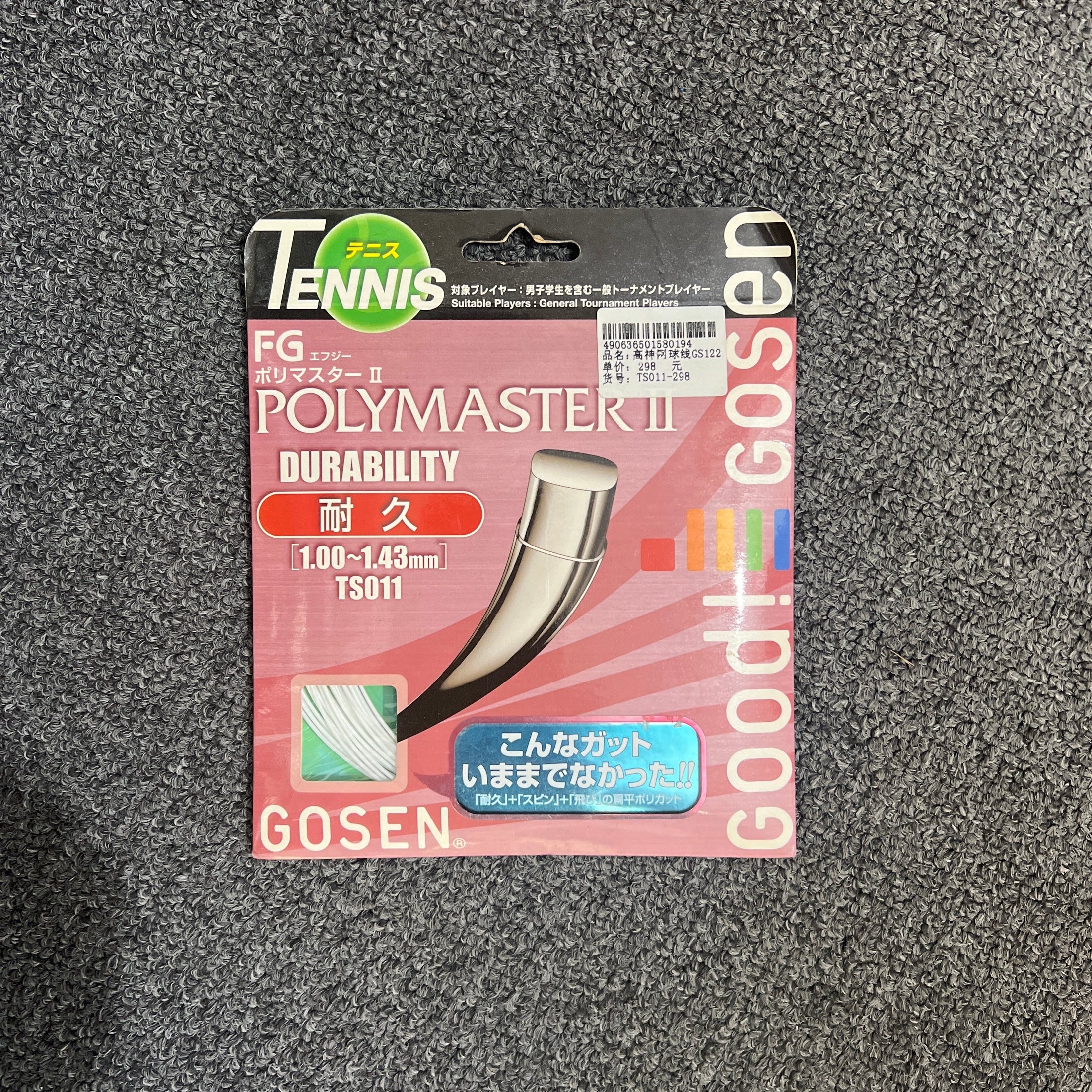 Product image 12