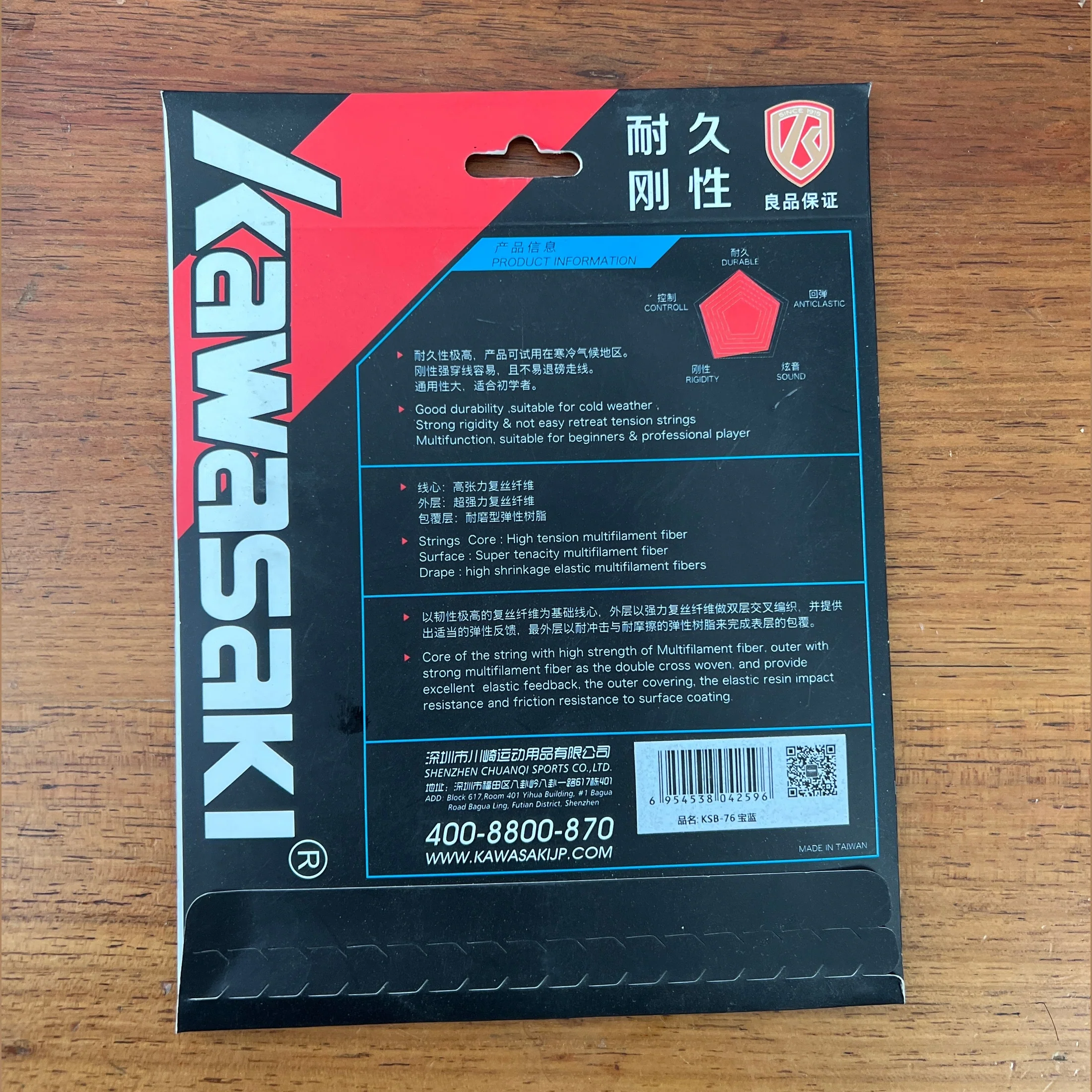 Product image 2