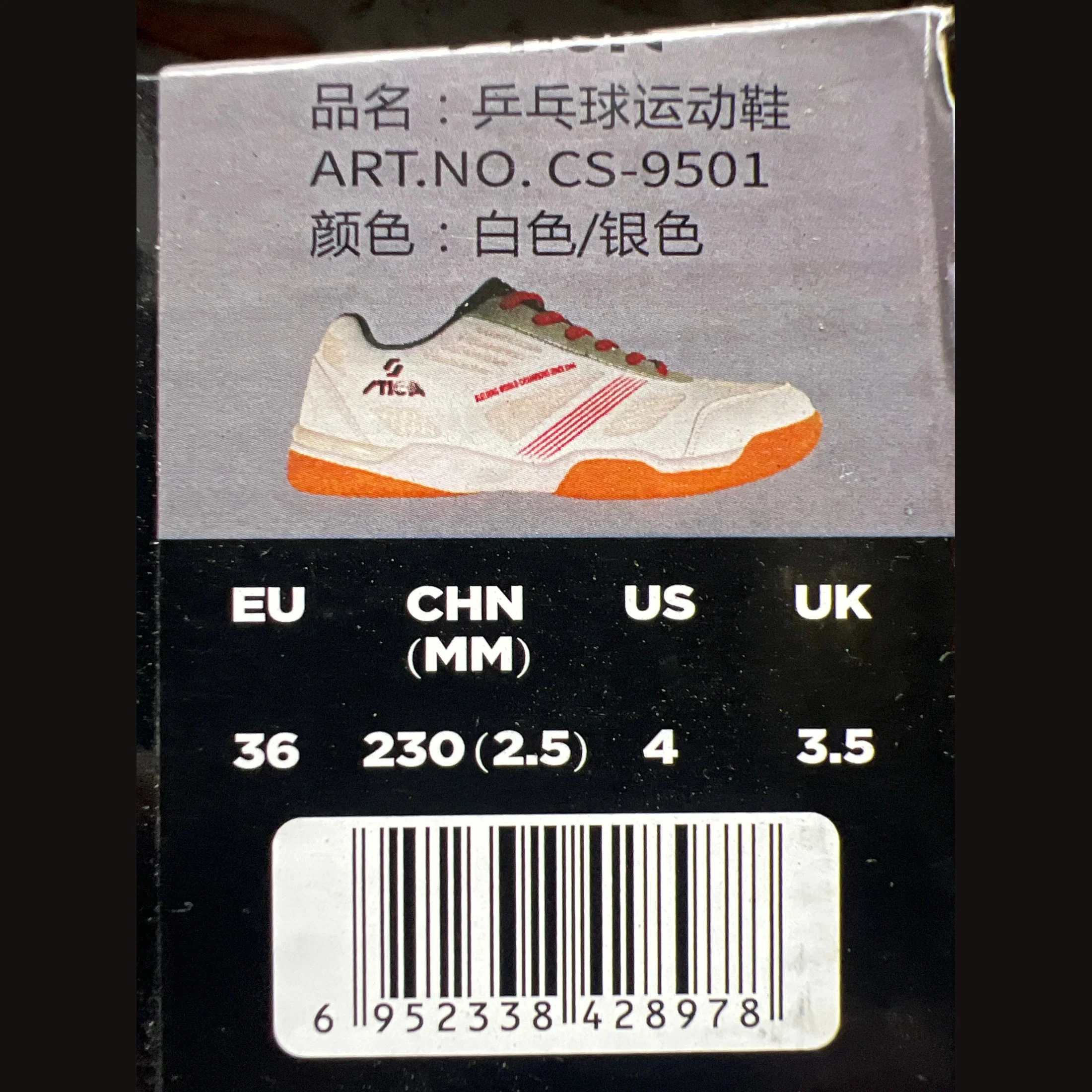 Product image 16