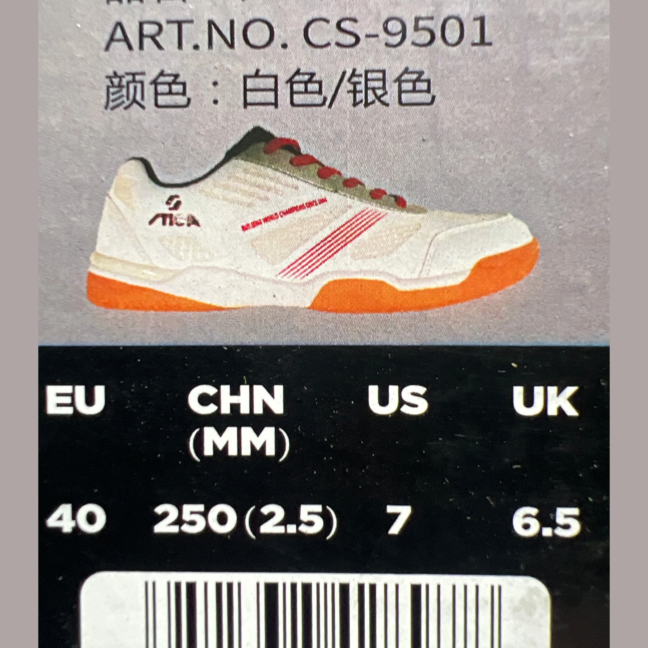 Product image 20