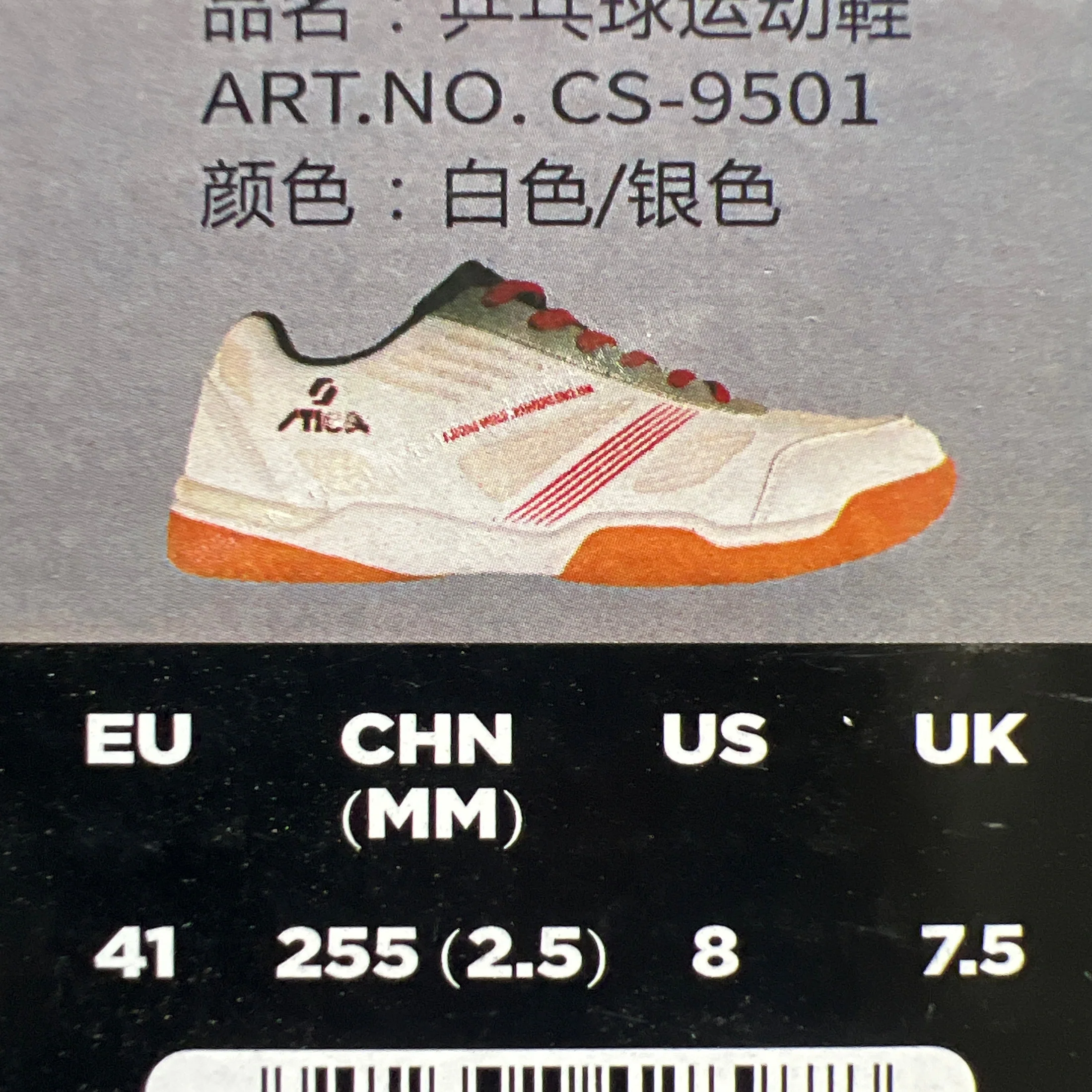 Product image 22