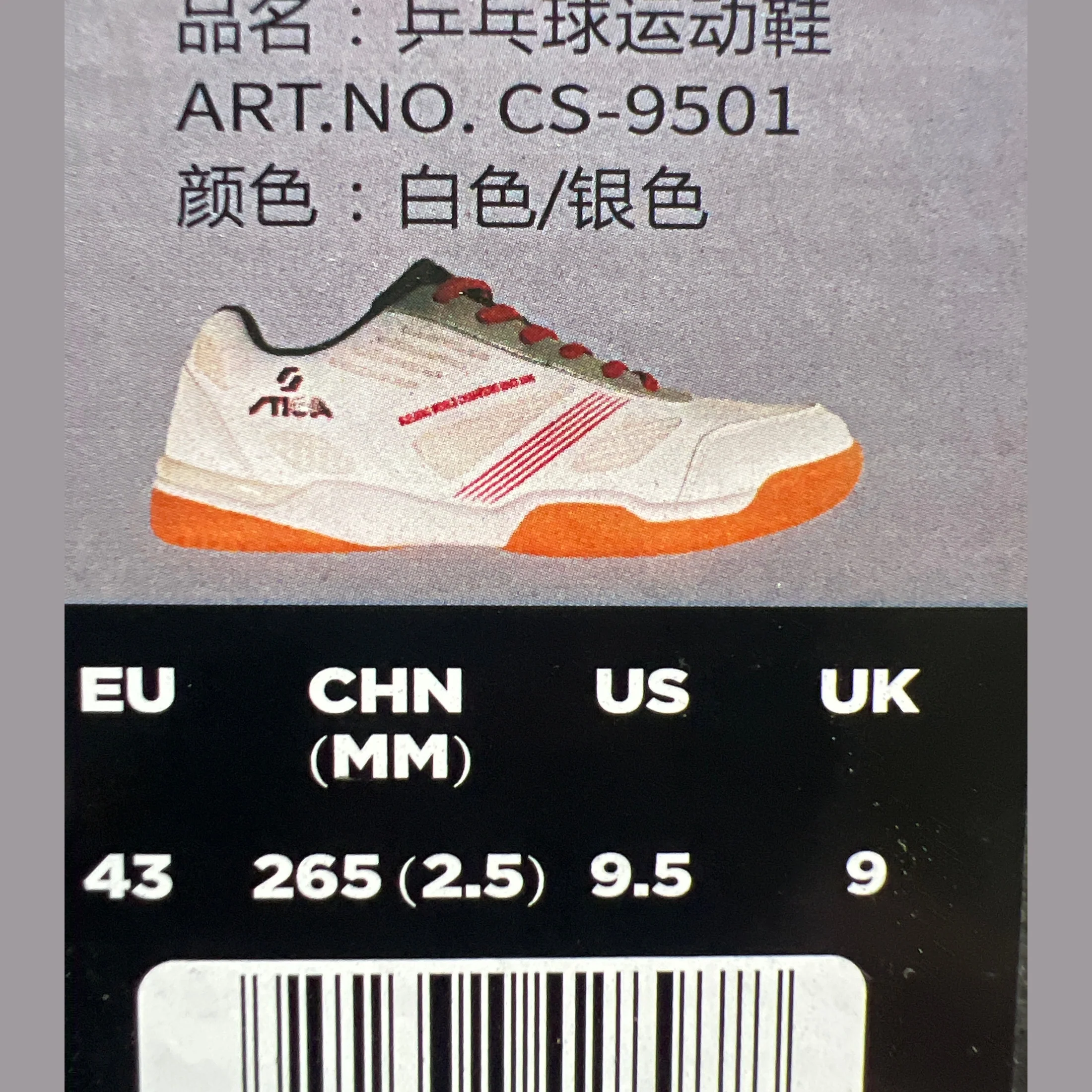 Product image 23