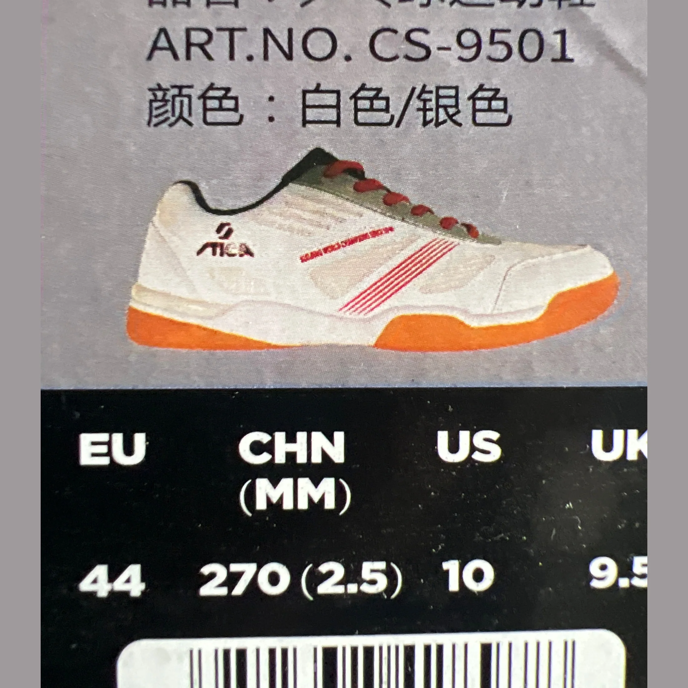 Product image 24