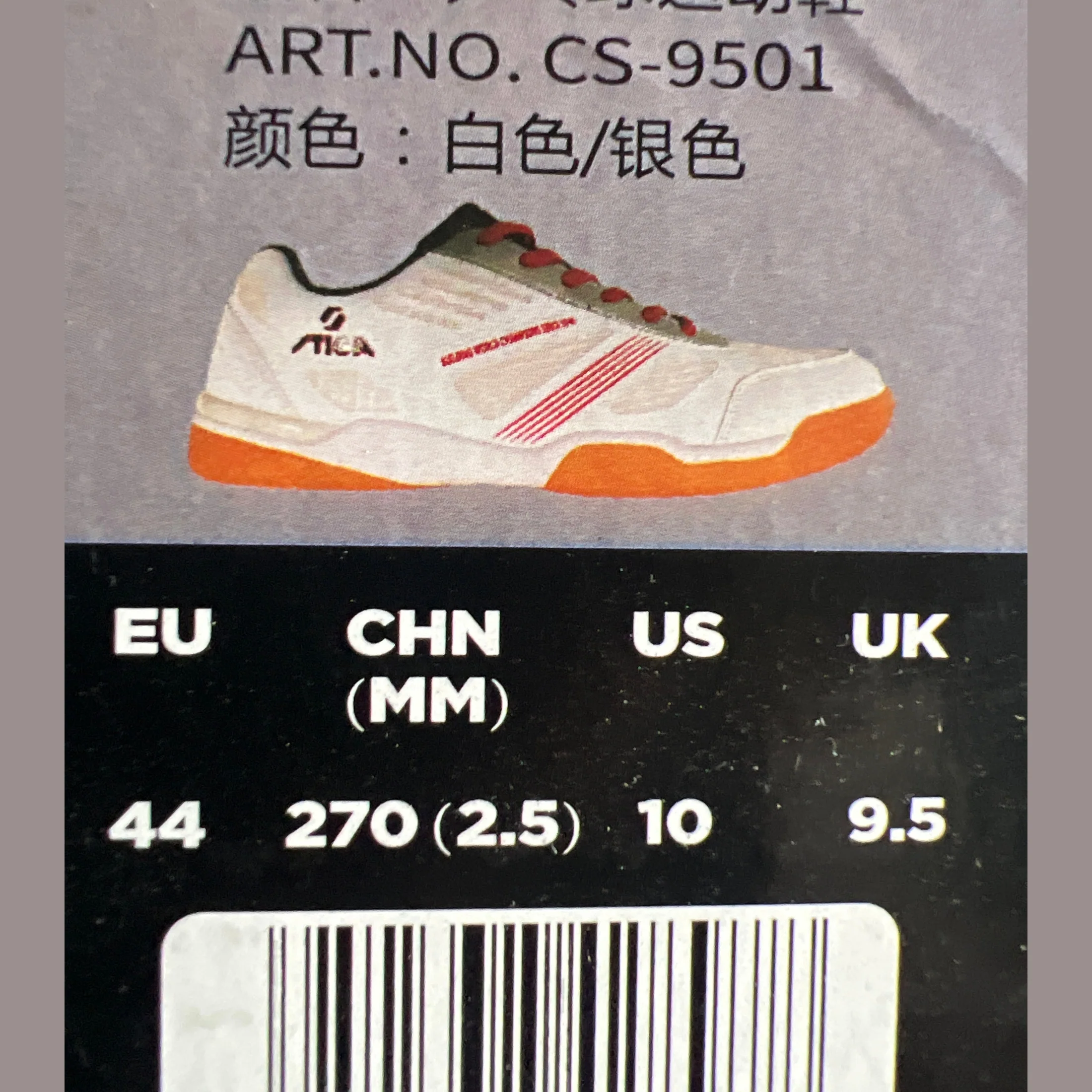 Product image 25