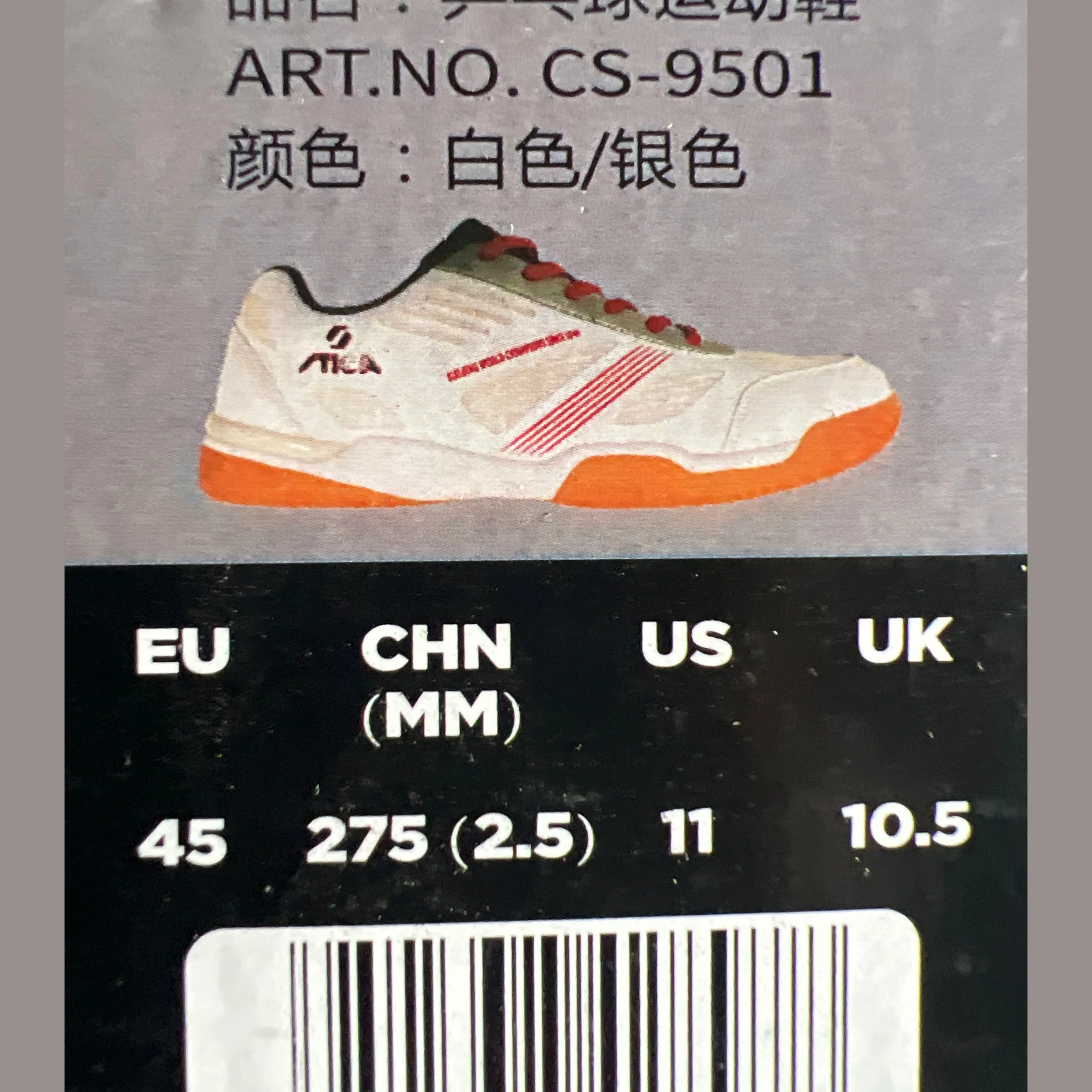 Product image 26