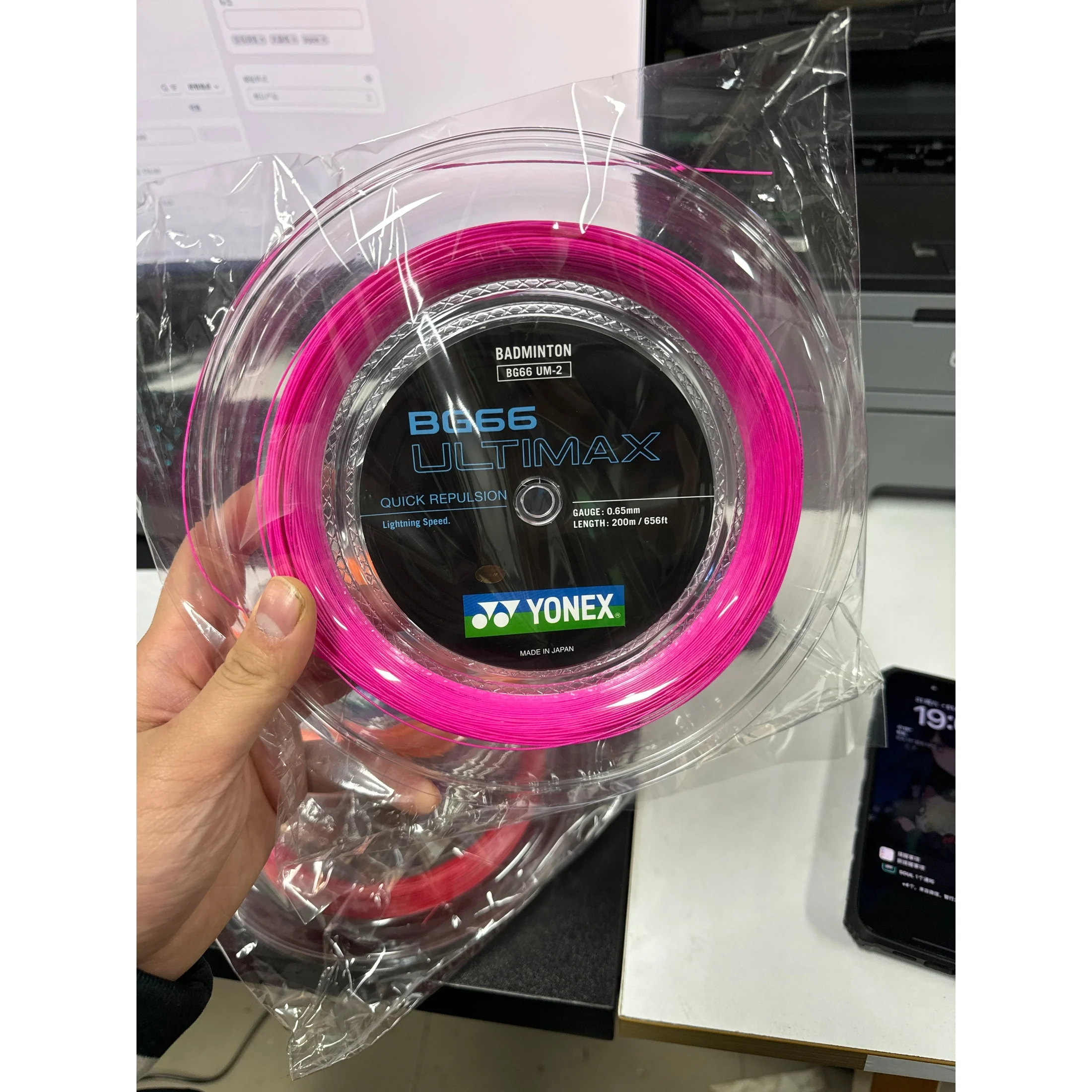Product image 11
