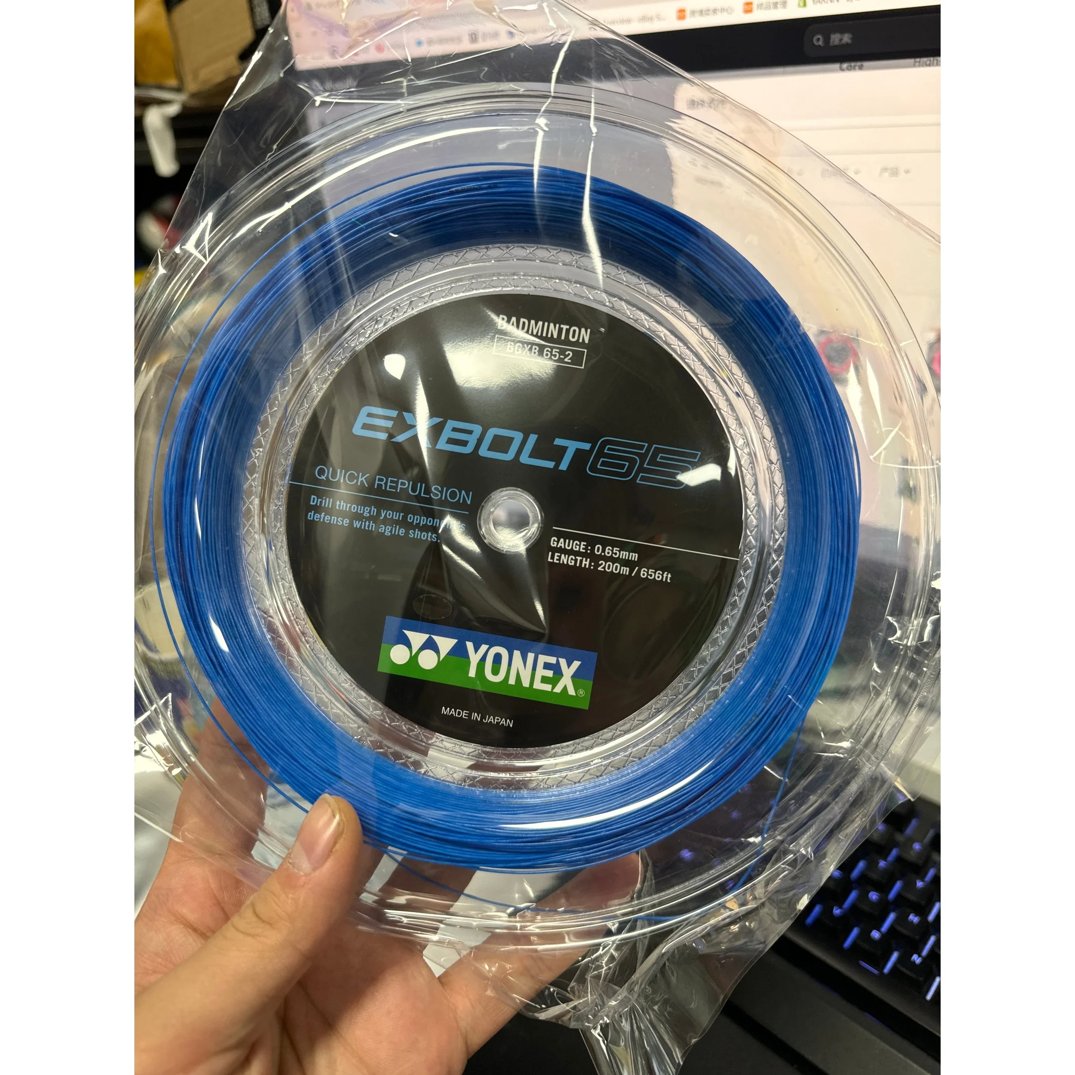Product image 4